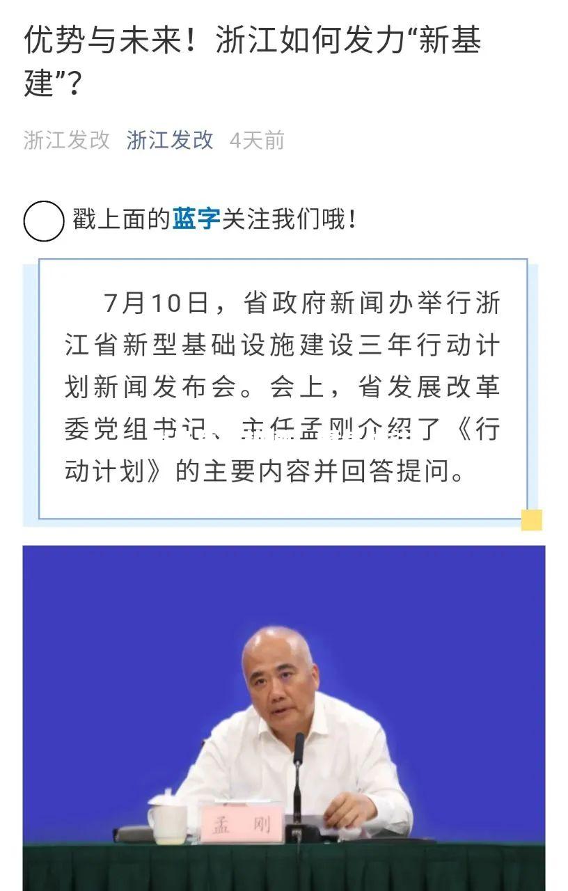 足球运动的最新消息再掀热潮，聚焦关注